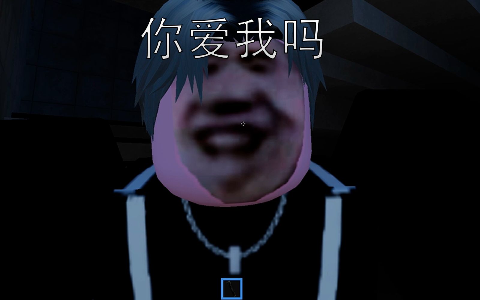 [图]我在roblox做了一款恐怖游戏