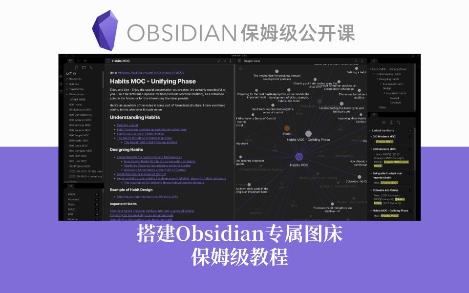 【Obsidian绝配!】为你的Ob搭建专属图床,保姆级教程!再也不用担心图片管理了!哔哩哔哩bilibili