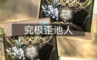 歪池日常 搜索结果 哔哩哔哩 Bilibili