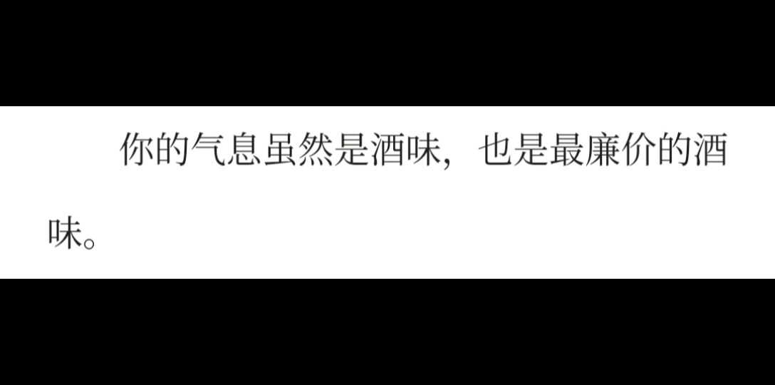 《无人救我》小说语录哔哩哔哩bilibili