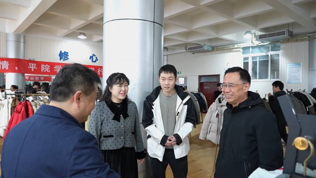 “平院关怀在身边,爱心冬衣暖心涧”,平顶山学院于12月5日成功举办爱心棉服发放活动!哔哩哔哩bilibili