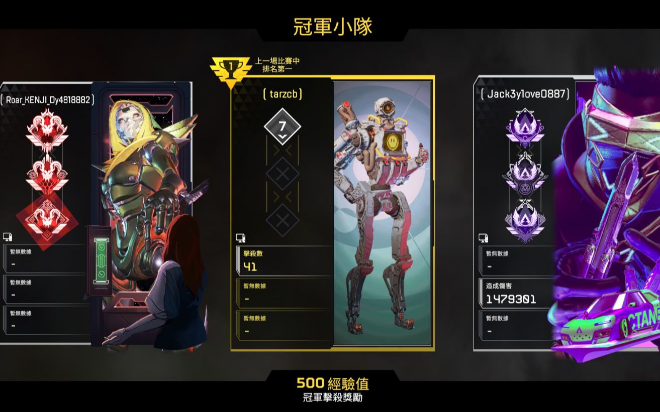 【apex英雄】这是你的捍卫者)