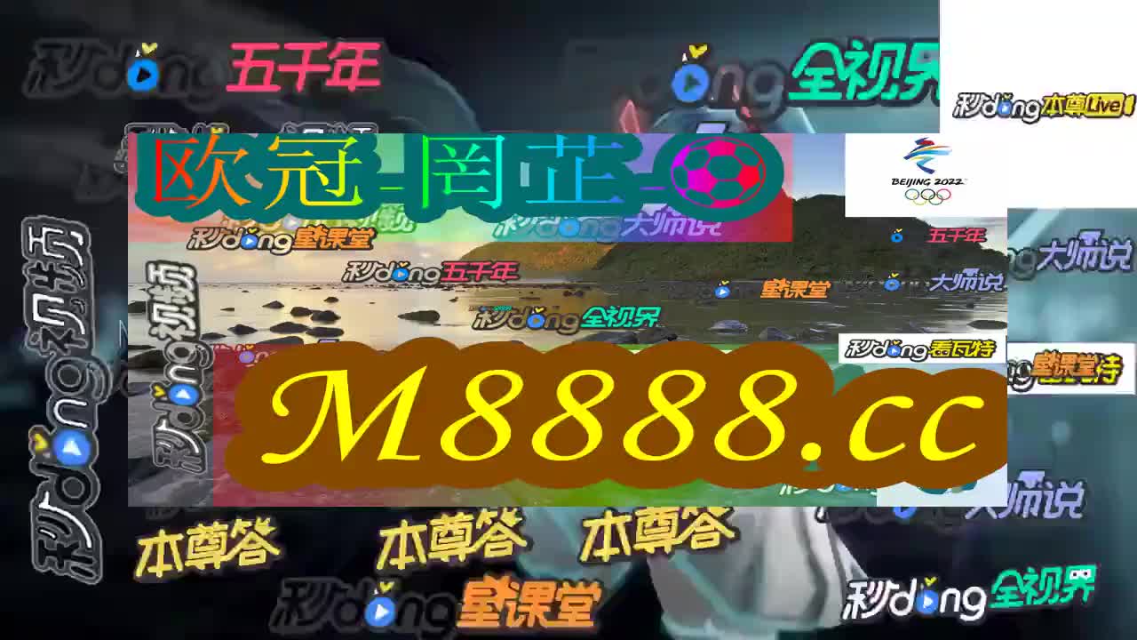 9必看!管家婆4887王中王开奖记录
