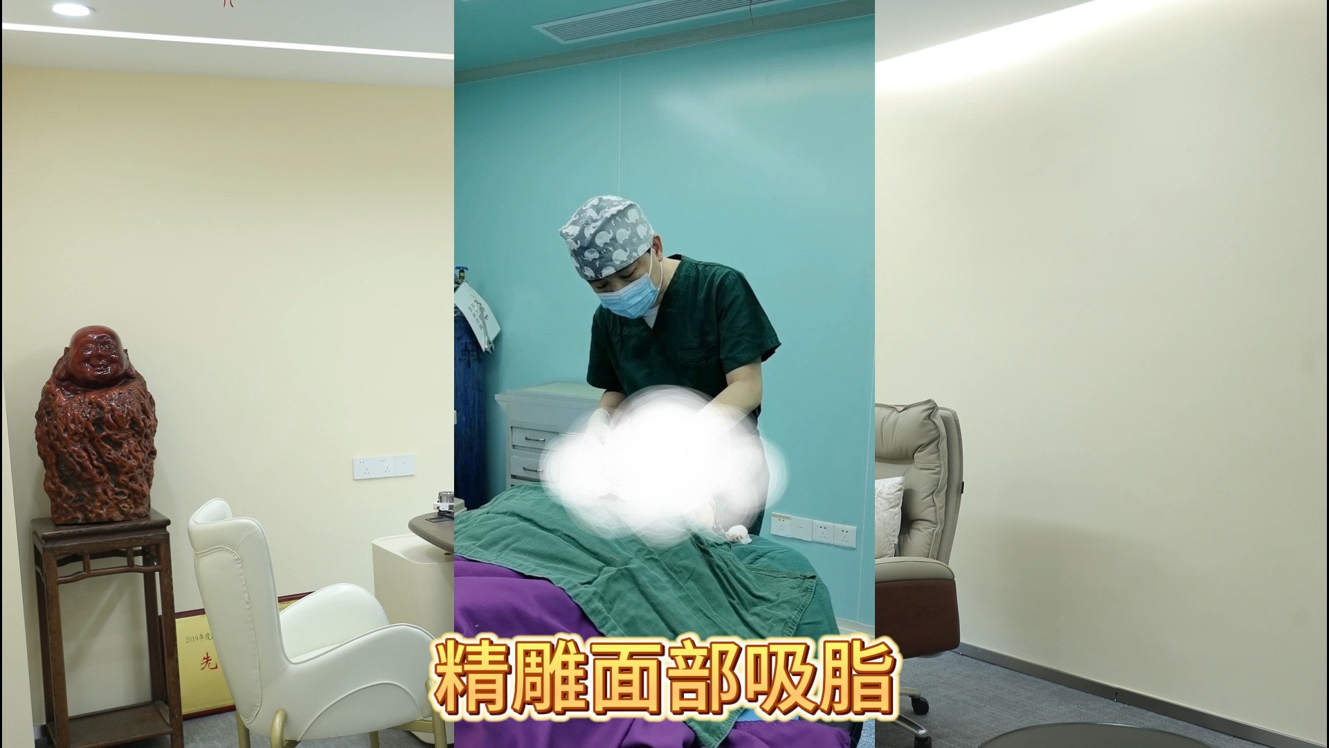 精雕面部吸脂(面颊-下颌缘-双下巴)