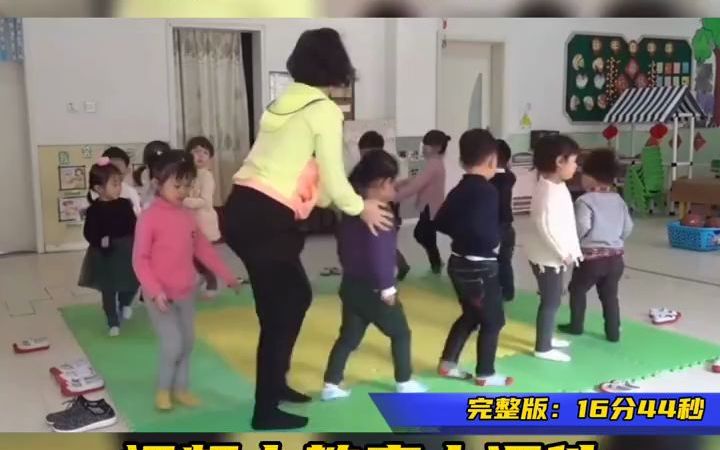 [图]幼儿园小班健康课程《跳一跳真有趣》🔥幼儿园小班优质公开课幼儿园幼儿园课件幼儿园教案幼儿园公开课幼儿园老师幼儿园大班公开课小班健康幼儿园小班健康领域教案幼儿园小