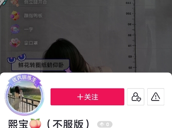 熙宝哔哩哔哩bilibili