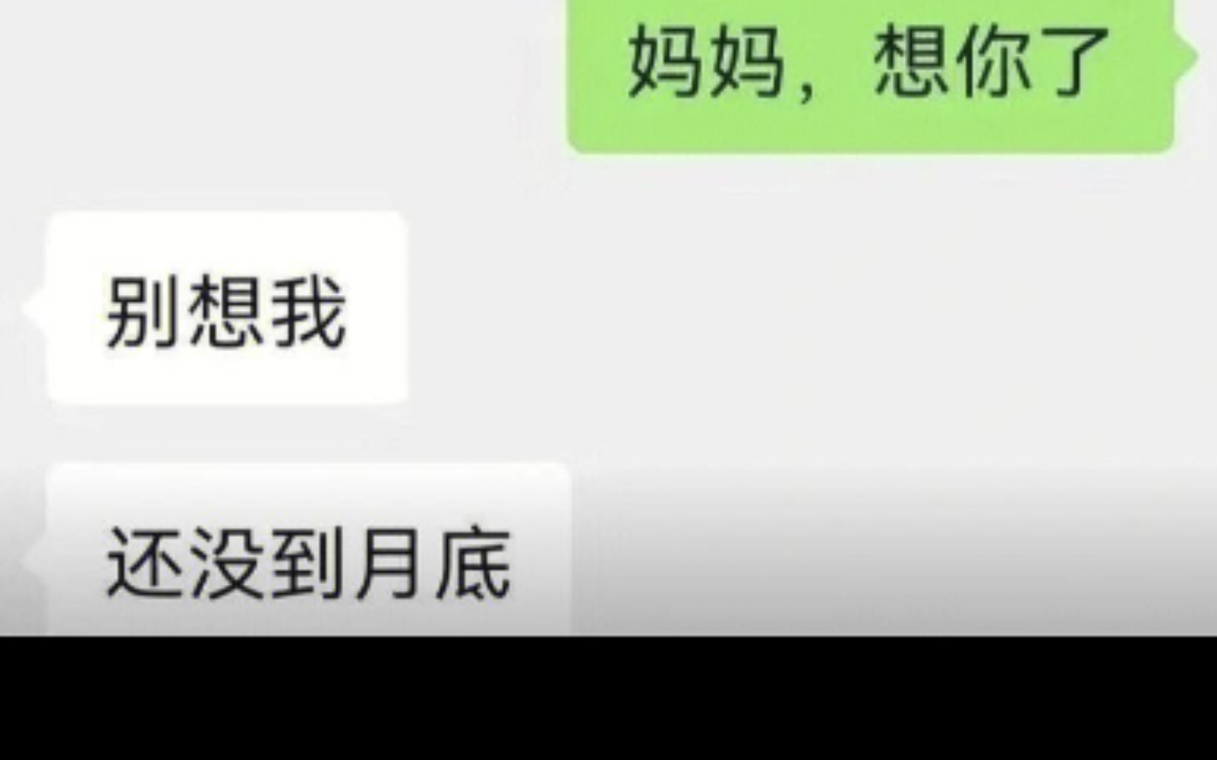 《有亲情 但不多》哔哩哔哩bilibili