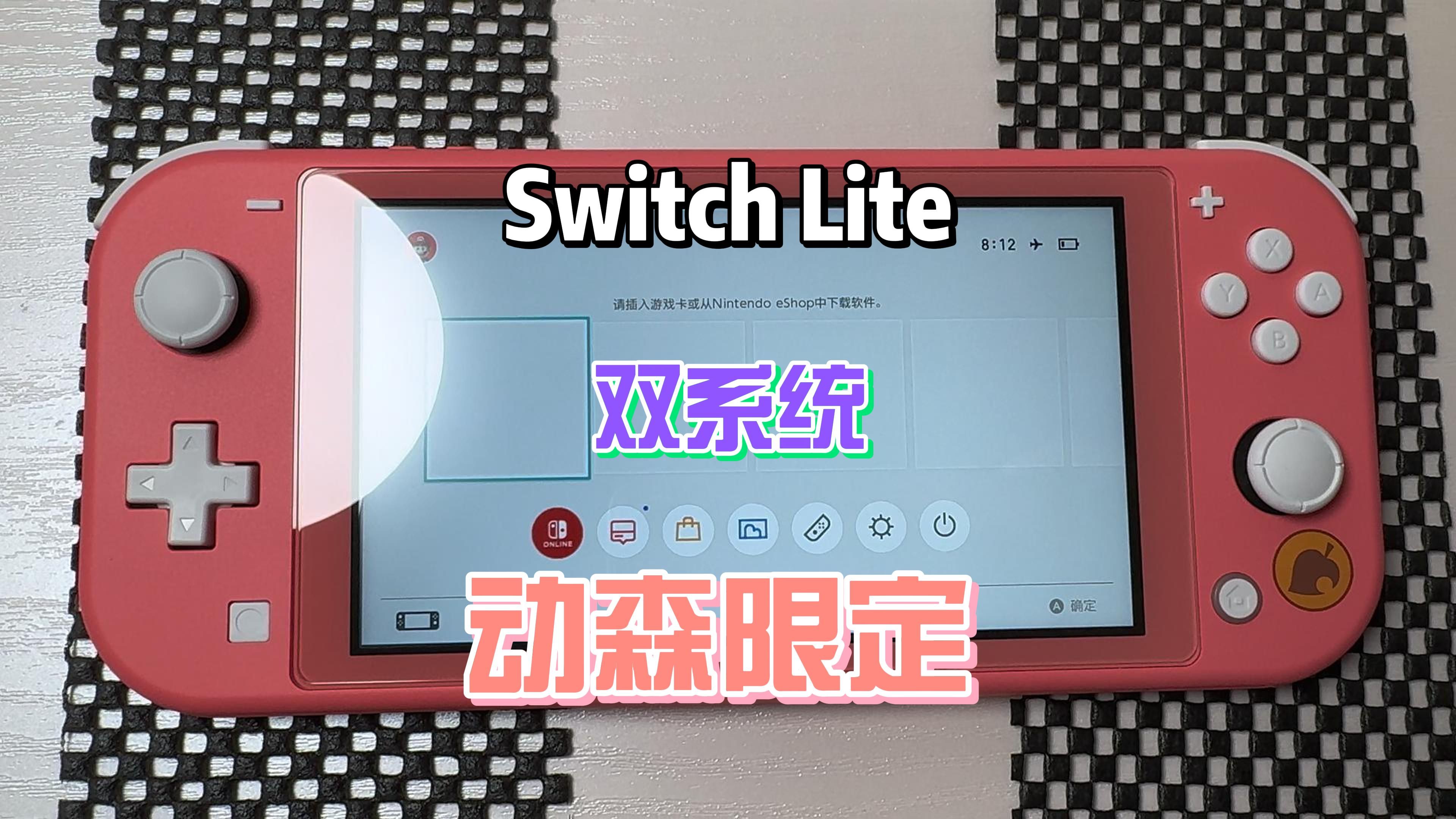 2019switch系统版本_switch版本号1010 2019switch体系
版本_switch版本号1010「2021年switch版本号」 行业资讯