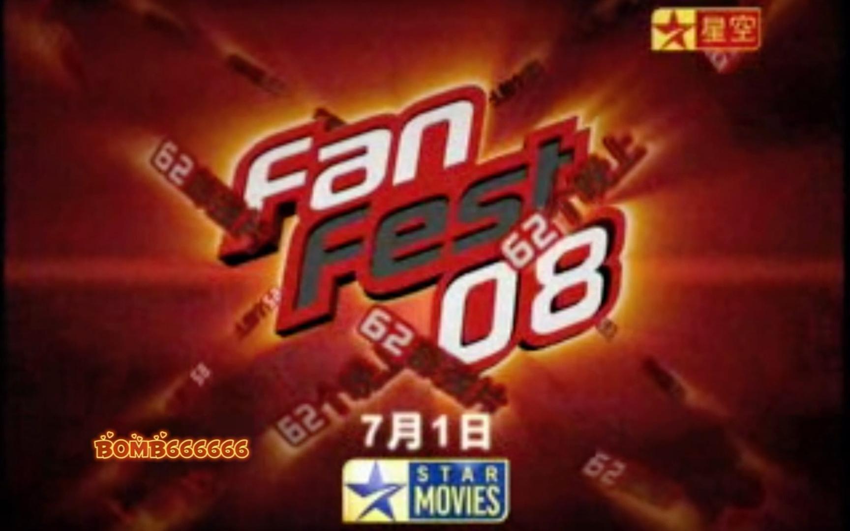 STAR MOVIES FAN FEST08 星空卫视中文版哔哩哔哩bilibili