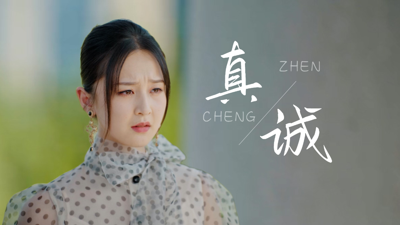 总裁为了向娘家人证明自己有多爱老婆,竟做出这种事