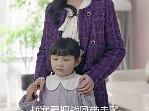 幸孕宠妻:战爷,晚安【160集完整版全篇】全集'哔哩哔哩bilibili