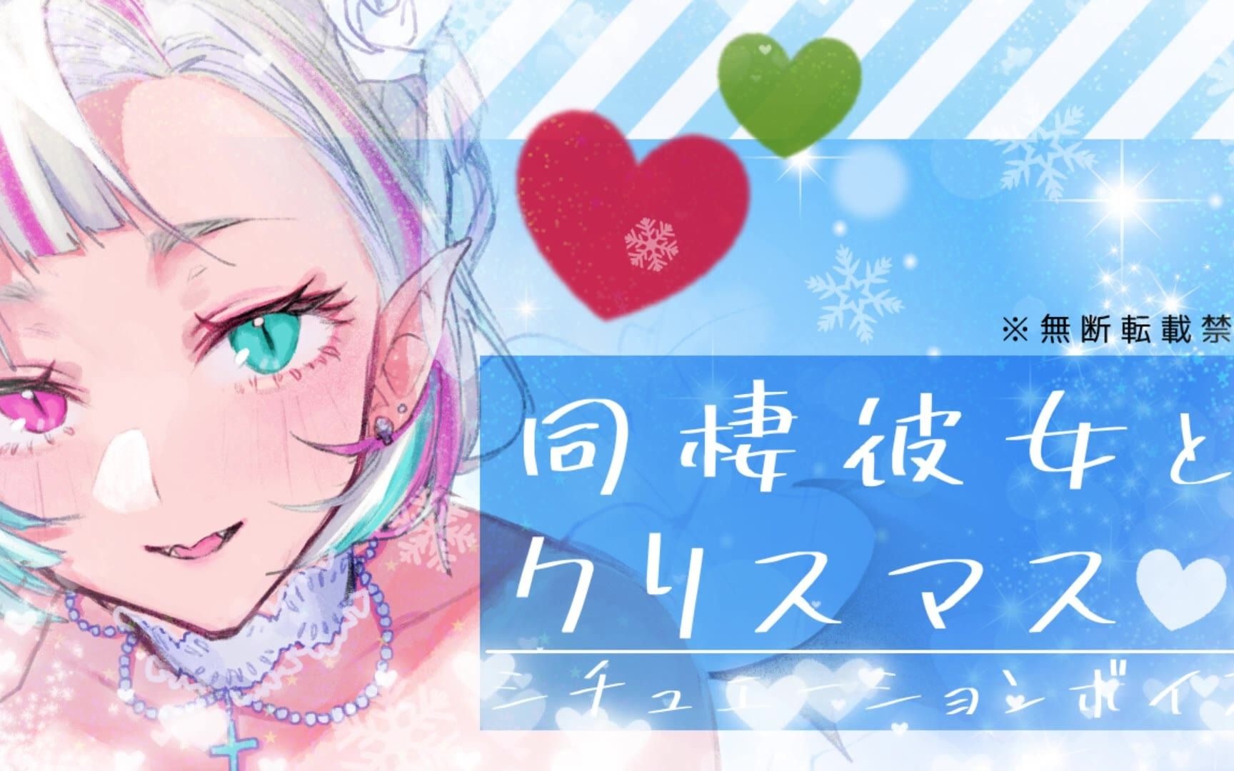 【健康内容】年上同栖彼女と甘々クリスマス♡【绮罗魔ヤミ】哔哩哔哩bilibili