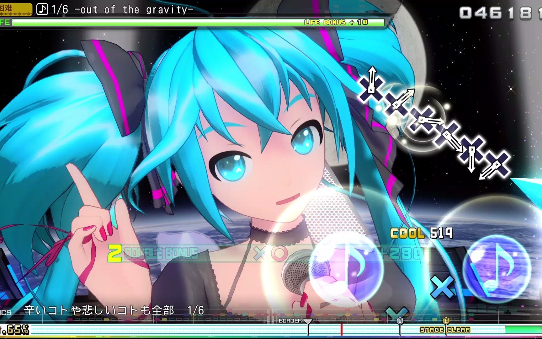 [图]初音ミク Project DIVA Mega39's+六分之一地心引力 困难难度 perfect