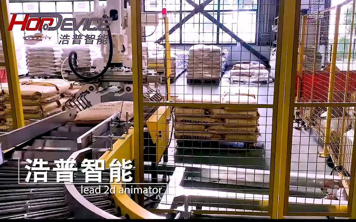 25KG全自动包装码垛生产线，牛皮纸袋包装码垛生产线，