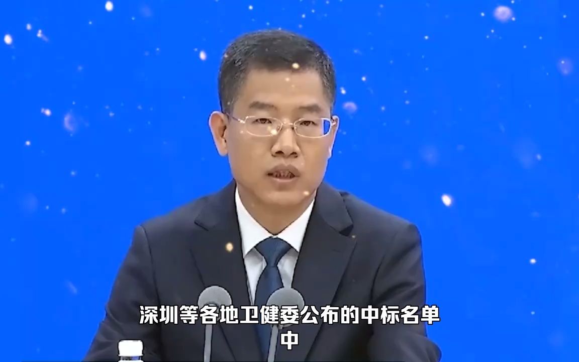 核子基因 旗下多家公司拟注销哔哩哔哩bilibili