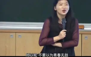 Tải video: “不要把青春困在爱里，也不要把人生困在青春里”