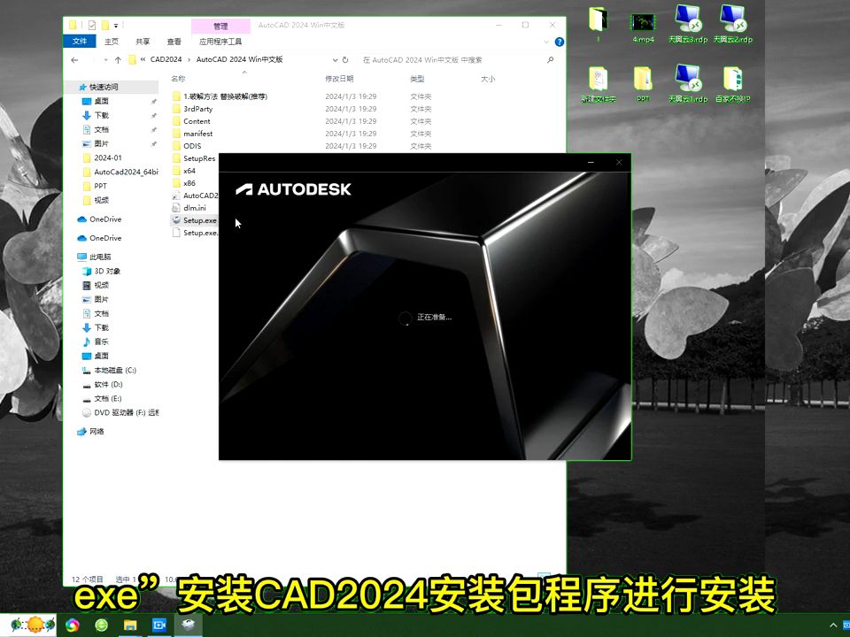 CAD2010破解版下载免费中文版CAD怎么安装激活哔哩哔哩bilibili