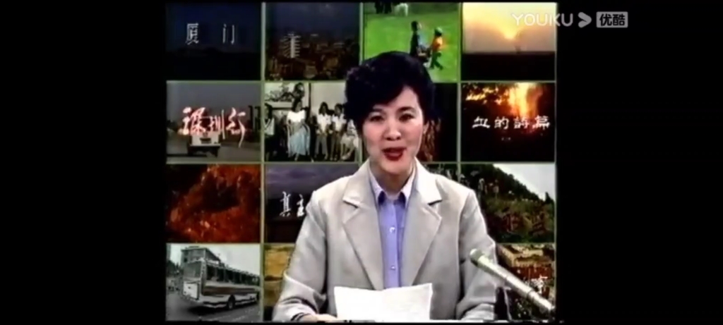 [图]1987年11月份的。北京台节目预告片。