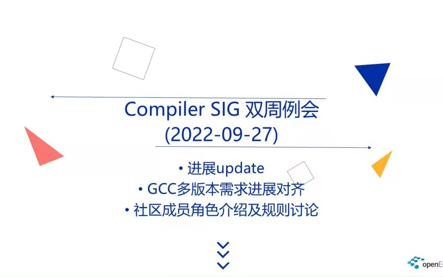 Compiler SIG 双周例会 (20220927)哔哩哔哩bilibili