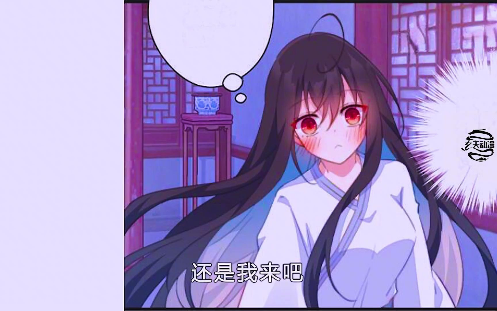 小夭儿和太子终于相认了?
