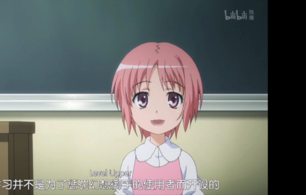 这次讲习并不是为了惩罚幻想御手的使用者而开设的