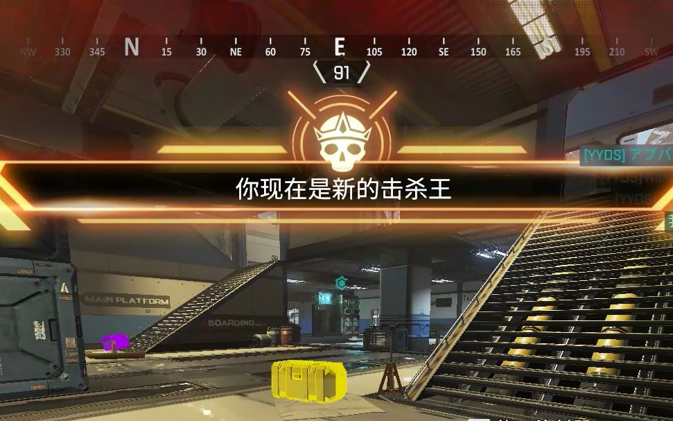 apex出现了新的击杀王