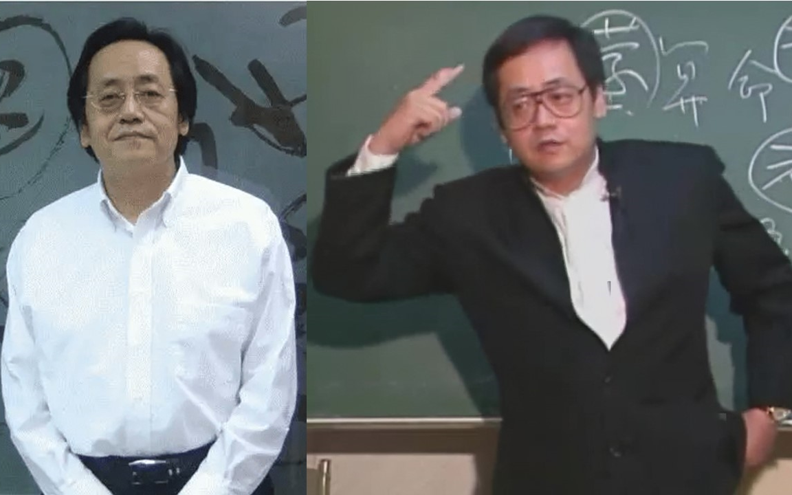 【提声降噪、调色】倪海厦主讲《天纪》全24讲（完结） - 哔哩哔哩