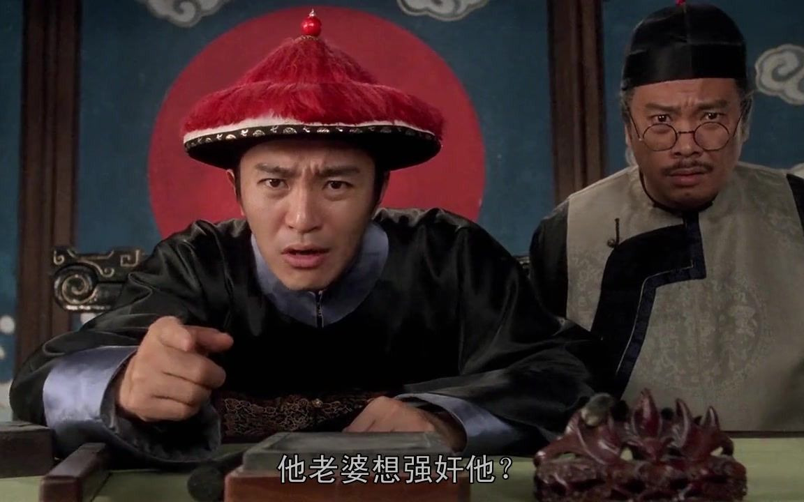 九品芝麻官包龙星vs方唐镜被完虐话说第一状师不应该是宋世杰么另外