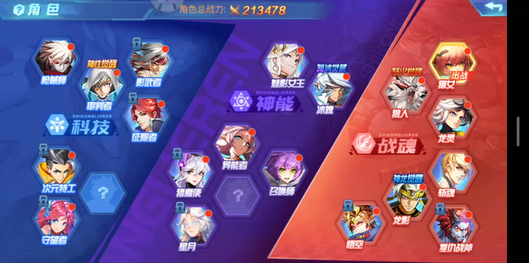 时空猎人现在还有人玩吗召唤师刷图以前pk很厉害的