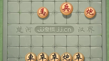 jj象棋单骑绝尘15张宁夫