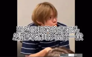 Download Video: 【宋银硕】一个稳坐椅国搞笑第一宝座的人