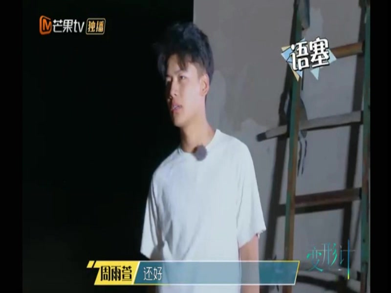 周雨萱都好帅啊 AWSL 李毅轩:你这不是花痴吗哔哩哔哩bilibili