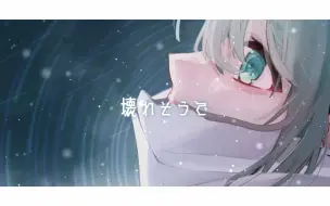 下载视频: White Mellow / ハタミ (feat. 初音ミク)