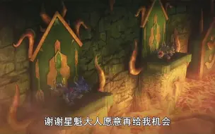 Download Video: 纳尼！大树居然想对天画嘿嘿？斗龙战士