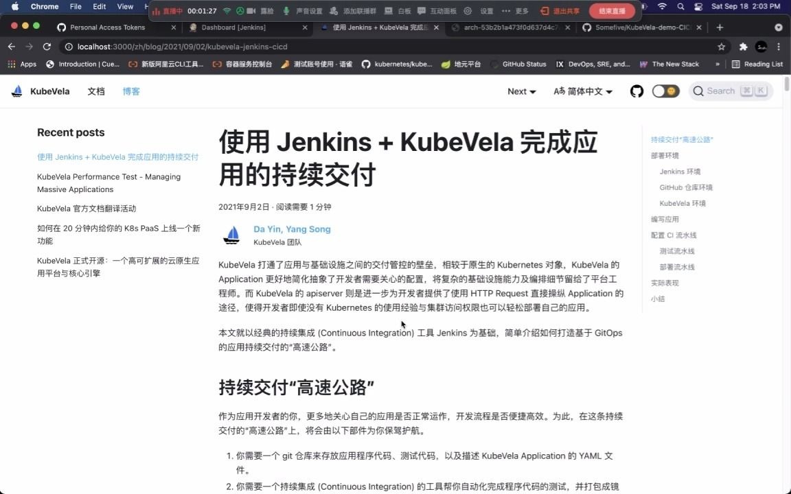 [图][KubeVela v1.1] Jenkins CI/CD