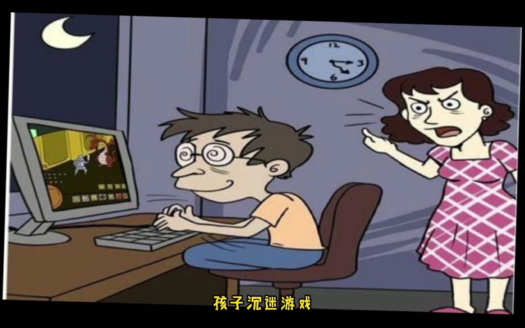 孩子沉迷手机,直接没收可以吗?答案是可以