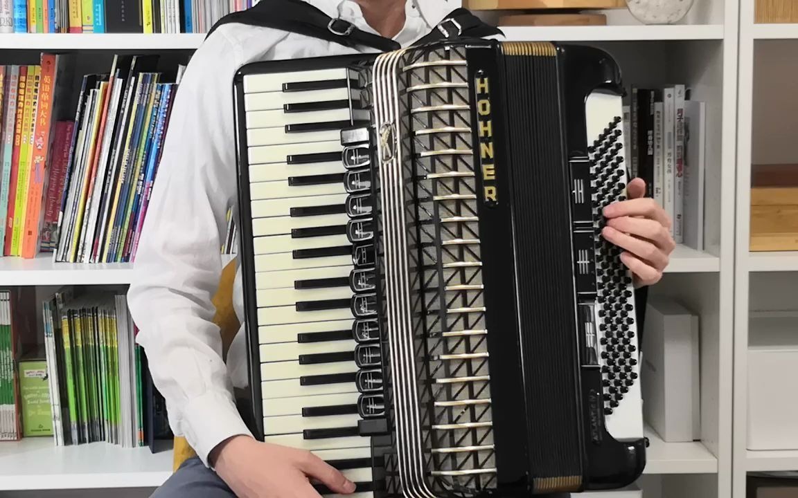 【手风琴】 奇异恩典  从49秒开始感受管风琴的轰鸣(bushi)