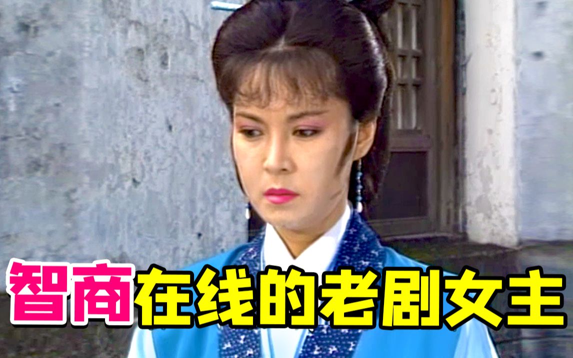 [图]机智村妇助攻破获谋权篡位大案《真假包公》！连包青天都跪她了...