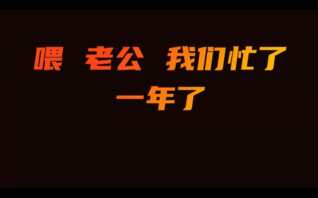 117中建三局集团有限公司《楞个巴适》哔哩哔哩bilibili