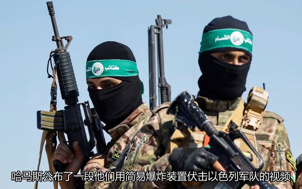 哈马斯精妙战术,奇袭以色列国防军,炸毁以军驻扎地,大量杀伤以军士兵