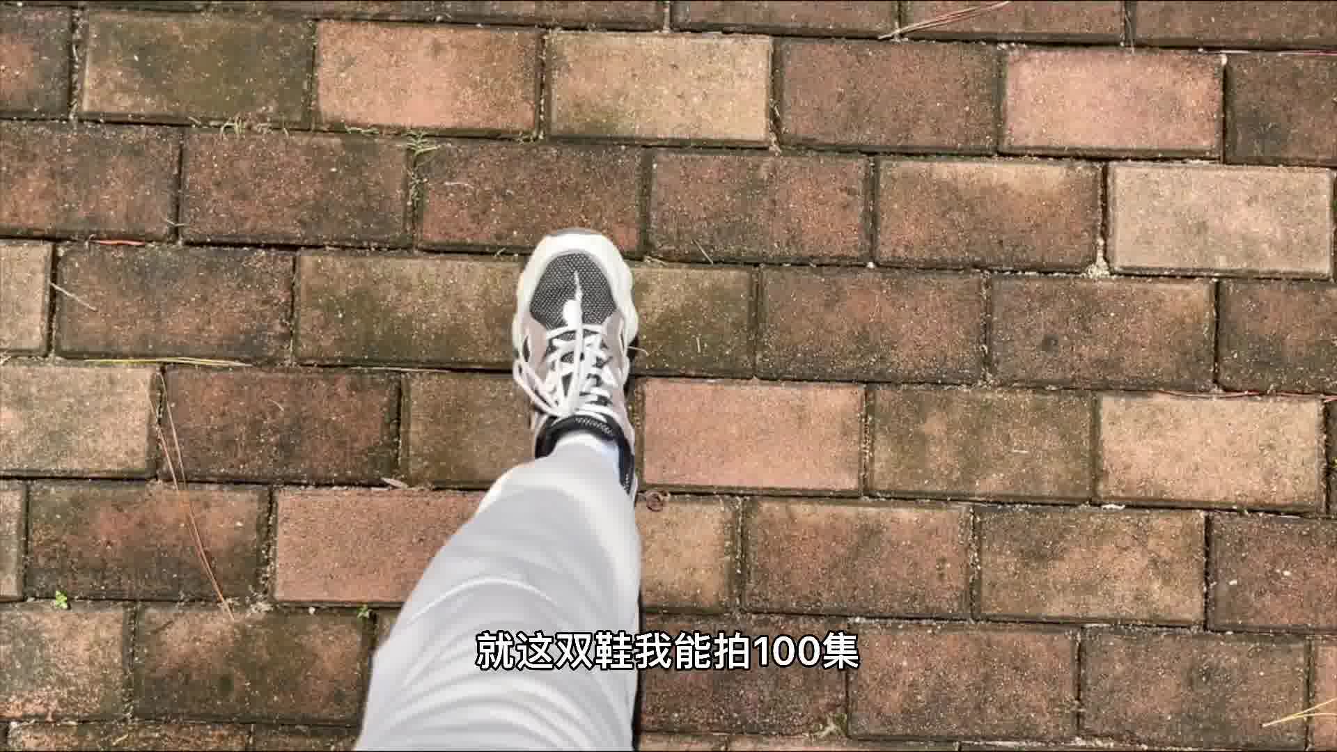 沉默跑去南山公园逛,大白天没防护,差点晒成非洲鸡