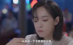 下载视频: 《亲爱的生命》大结局，杜帝无痛当妈，黄主任站出来勇敢离婚