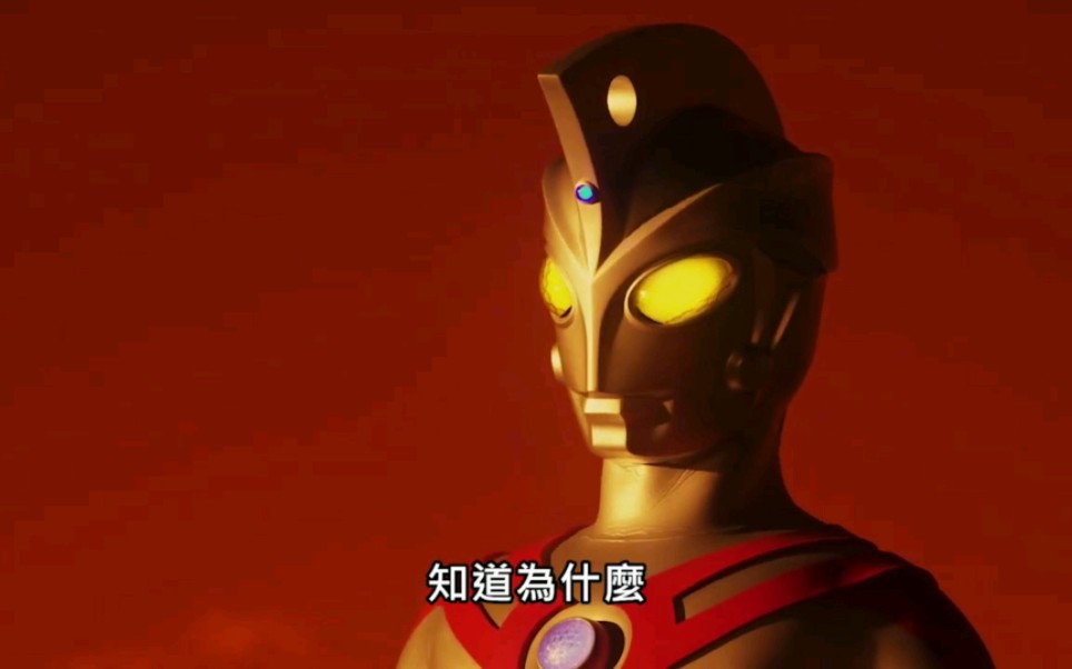 泽塔奥特曼(超人力霸王杰特)第19集 台配国语 艾斯与泽塔在夕阳下对话