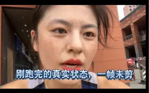 下载视频: 路人问我跑了多少公里，听完直接wc