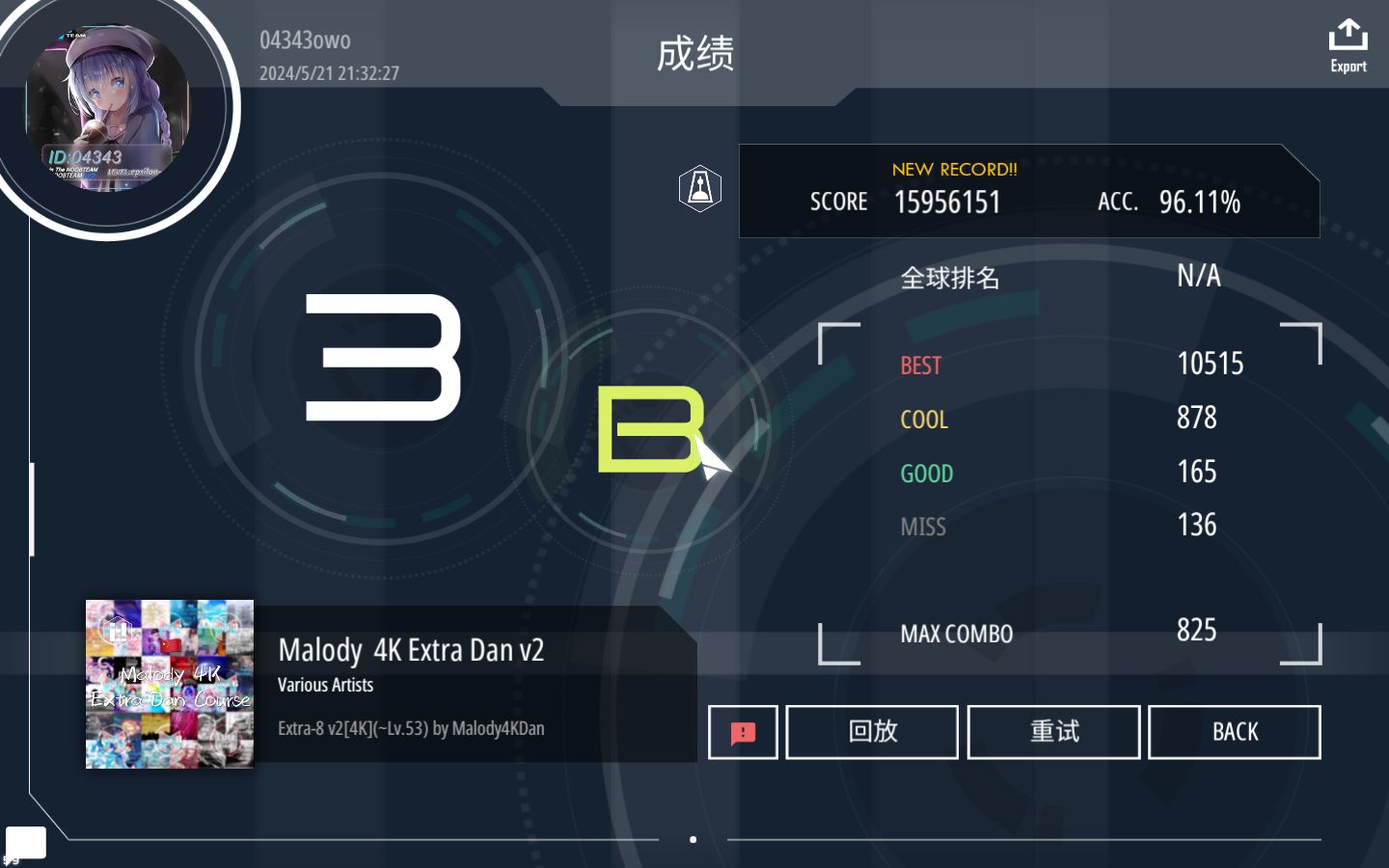 malody v2ex8带暂 pc 96.11 也算半个双端ex8了哔哩哔哩bilibili