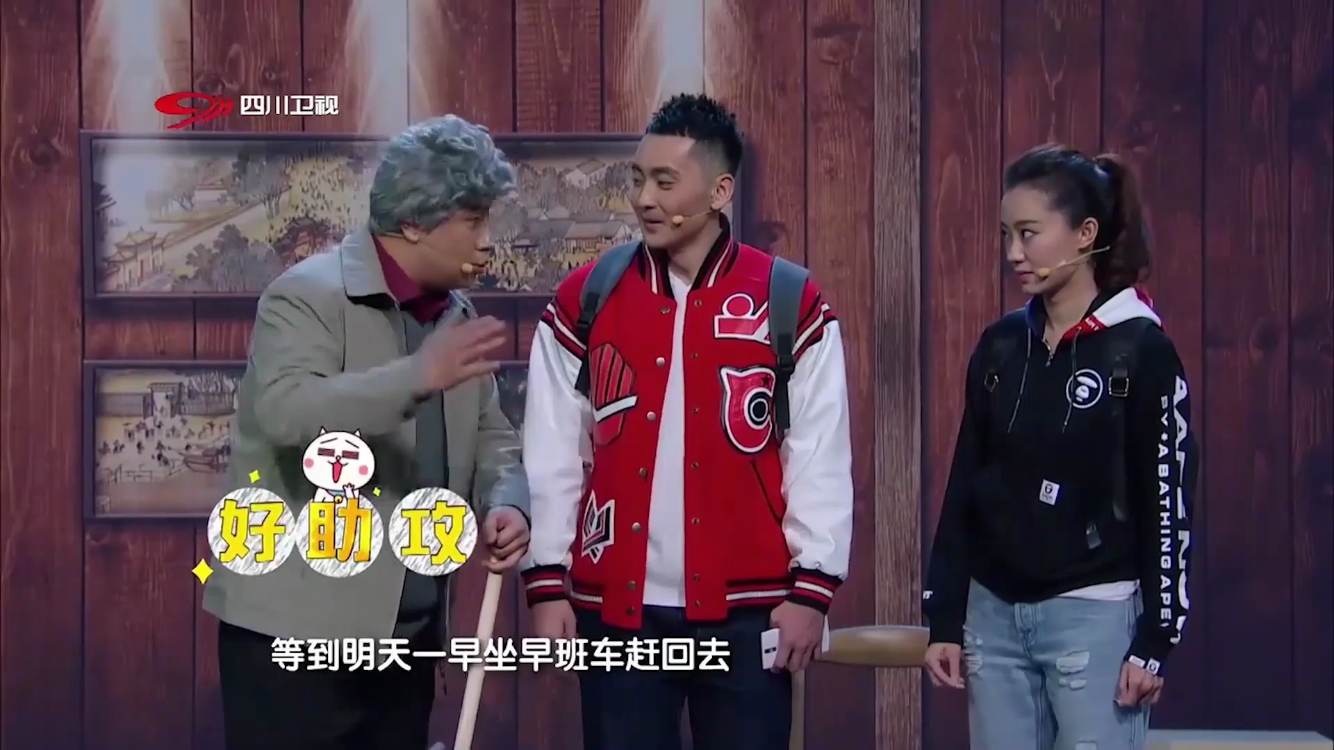 张小斐小品:我都已经克夫了,你妈还敢让你来跟我相亲啊!