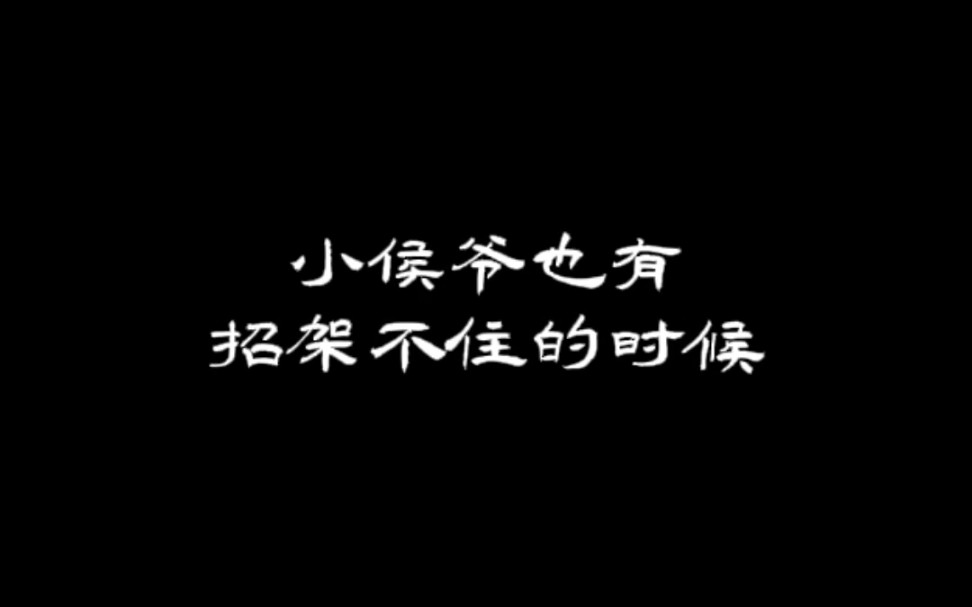 《毒后的面首》哔哩哔哩bilibili