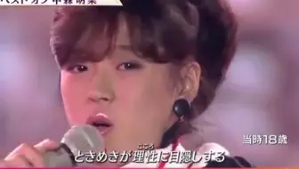 マツコのdx音楽会中森明菜 哔哩哔哩 Bilibili