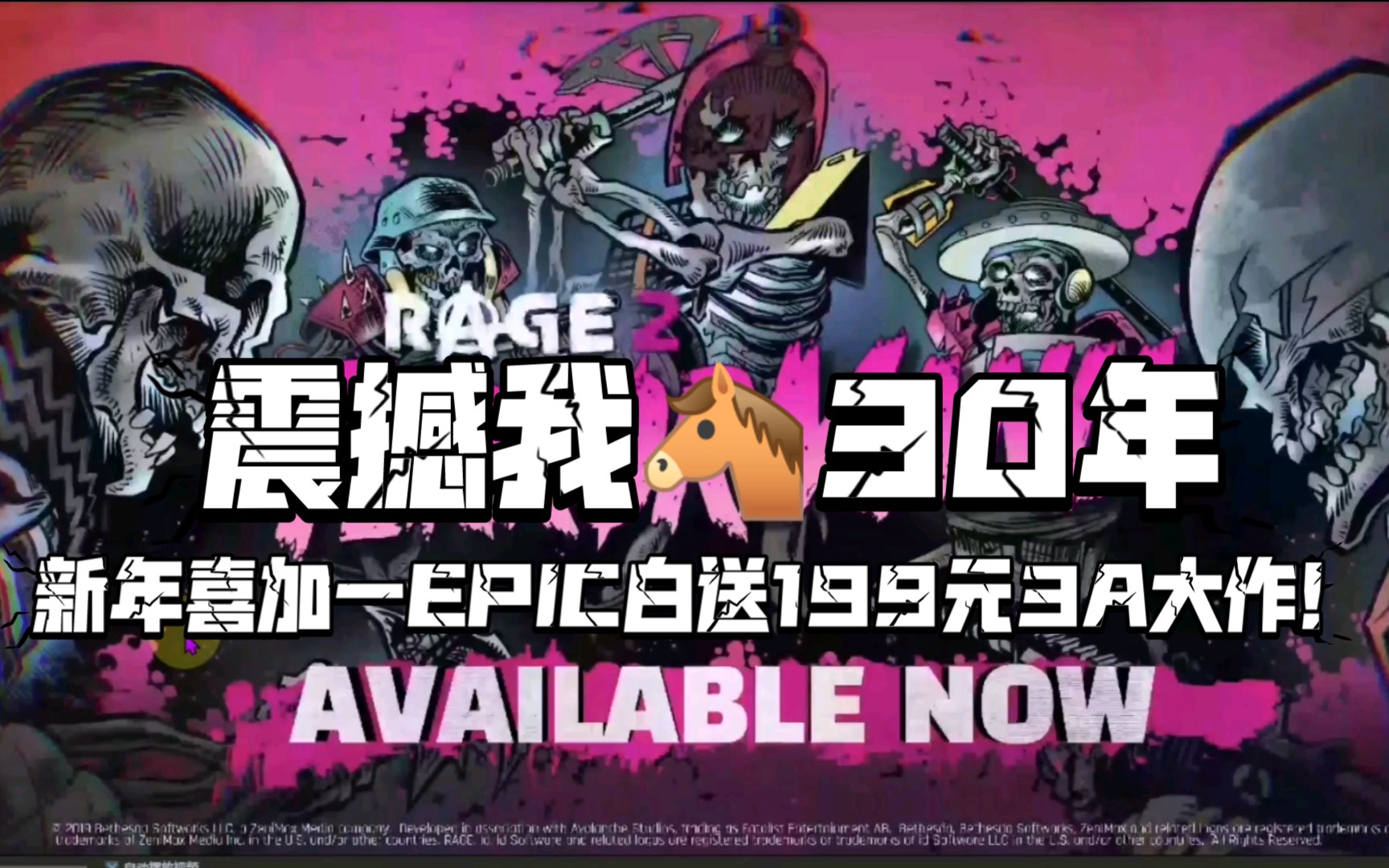 epic游戏推荐什么199的游戏e宝竟然白给