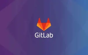 Download Video: 如何在Linux中安装GitLab